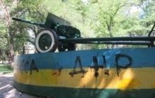 У Краматорську на пам'ятнику героям Другої світової зафарбували написи "ДНР" (фото)
