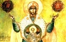 7 жовтня православні молитовно вшановують образ Пресвятої Богородиці "Мирожської"