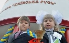 Учебный процесс в гимназии "Киевская Русь" могут возобновить уже со следующей недели