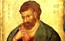10 октября – память святого апостола и евангелиста Марка