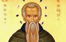 11 октября Церковь чтит память преподобного Харитона Исповедника