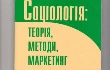 Журнал Национальной академии наук опубликовал статью сепаратистского характера