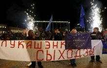"Жыве Беларусь": В центре Минска прошла акция протеста против Лукашенко (фото)
