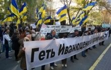 Генеральна прокуратура відновила кримінальні провадження по рейдерському захопленню ринку "7 кілометр" в Одесі