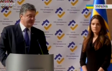 Порошенко всупереч конкурсу оголосив керівником Одеської митниці Марушевську - ЗМІ
