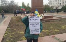 В Москве проходит пикет против вторжения России в Украину и Сирию