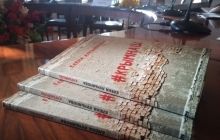 Activists hold Moscow presentation of #Krymnash, book on illegal annexation of Crimea