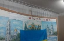 Один із виборців побачив приховану агітацію у написі на шкільному стенді про місто Суми - ОПОРА