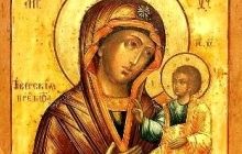 26 жовтня Православна Церква вшановує образ Пресвятої Богородиці "Іверської"