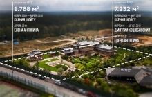 Шойгу збудував розкішний палац на Рубльовці за $18 мільйонів - блогер (фото)