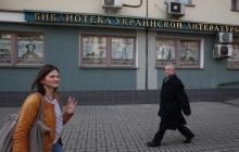Сотрудники Библиотеки украинской литературы заявляют о подложенных книгах московскими силовиками