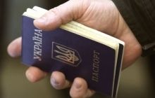 У Росії скасовано пільговий міграційний режим для українців