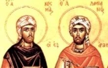 30 жовтня - пам'ять святих мучеників і безсрібників Косми і Даміана