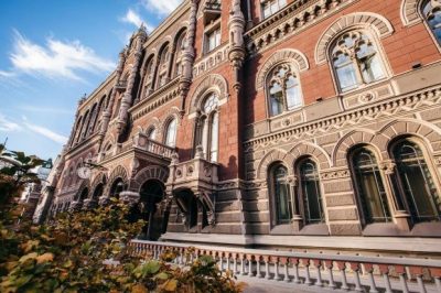 НБУ, Нацбанк / facebook.com/NationalBankOfUkraine