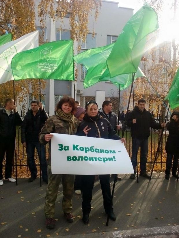 Судове засідання над Корбаном призначили на 16.00 (фото) Судове засідання над Корбаном призначили на 16.00 (фото)