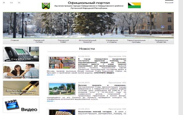 facebook.com/EuroMaydan facebook.com/EuroMaydan