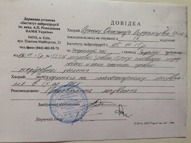 facebook.com/igor.lutsenko facebook.com/igor.lutsenko