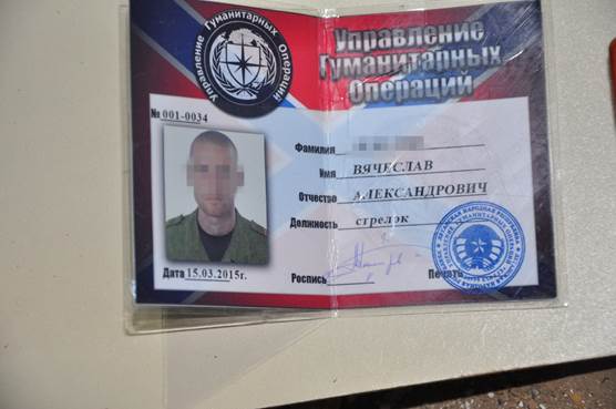 sbu.gov.ua sbu.gov.ua