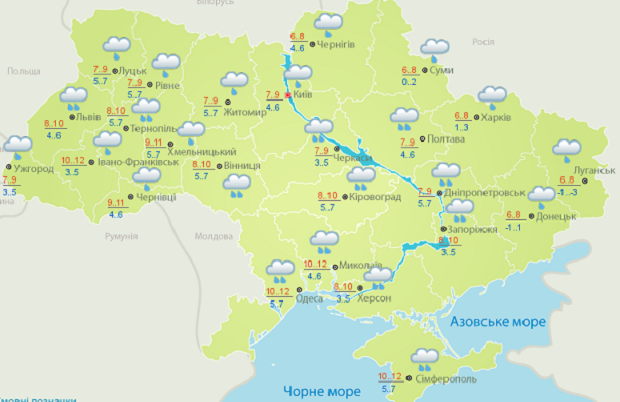 Погода 9 ноября / Гидрометцентр Погода 9 ноября / Гидрометцентр