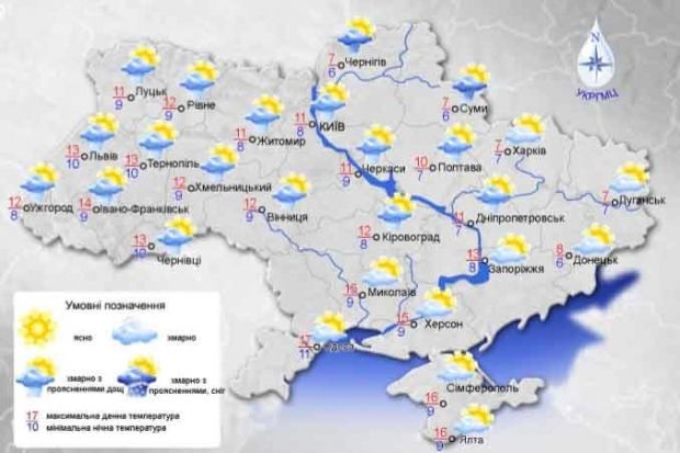 Погода 12 ноября / ГосЧС Погода 12 ноября / ГосЧС