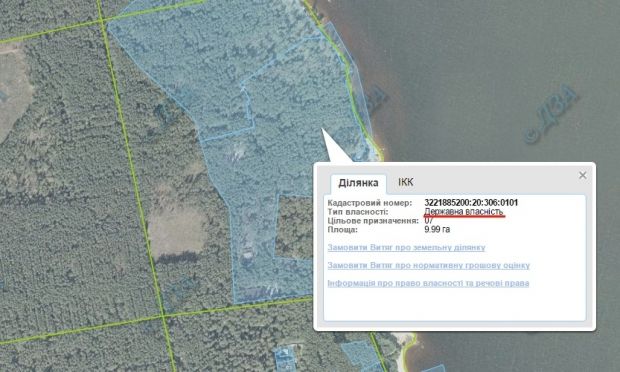 Під Києвом знайшли маєток Кличка на 'захопленому' пляжі (відео, документи) Під Києвом знайшли маєток Кличка на 'захопленому' пляжі (відео, документи)