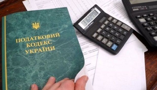 Cabinet approved the long-awaited blueprint of tax reform / www.rbc.ua