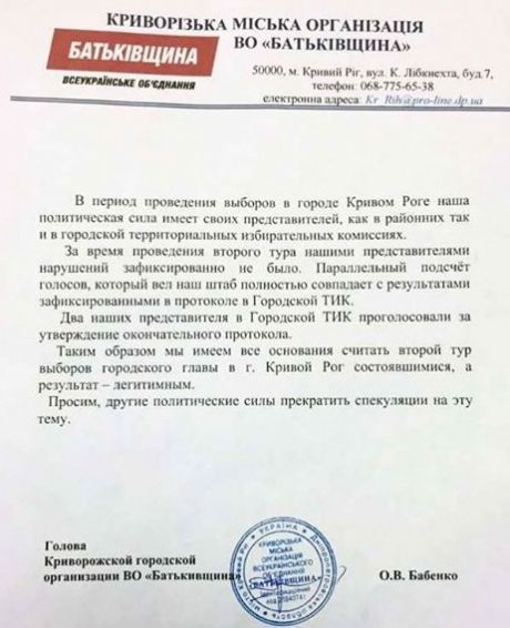 pravda.com.ua pravda.com.ua