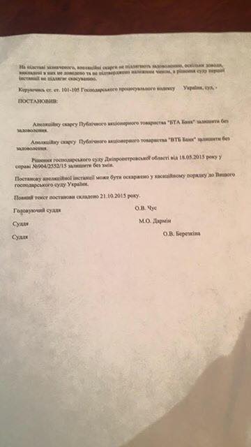 Корбан повідомив Шокіну, що Дніпропетровський військовий госпіталь можна оформляти в держвласність Корбан повідомив Шокіну, що Дніпропетровський військовий госпіталь можна оформляти в держвласність