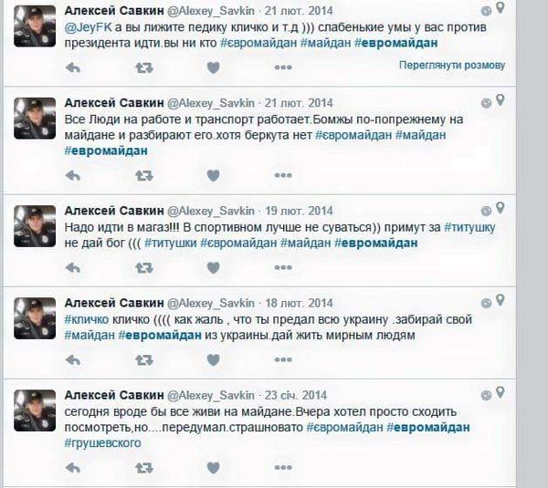 скриншот / twitter.com/alexey_savkin скриншот / twitter.com/alexey_savkin