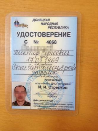 медаль крым / sbu.gov.ua медаль крым / sbu.gov.ua