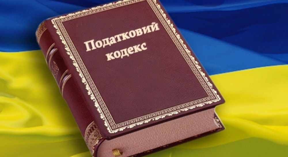 В налоговом тупике