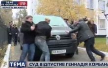 Корбана випустили із залу суду і відвезли в невідомому напрямку (відео)