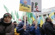 Митингующие пришли к изолятору СБУ с требованием освободить Корбана