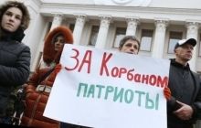 Активісти під ізолятором СБУ вимагають показати їм Корбана, щоб пересвідчитись, що з ним все гаразд