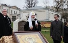 У Москві оголосили про початок будівництва пам'ятника київському князю Володимиру