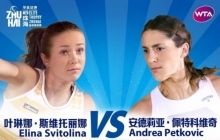 Українка Світоліна здобула першу перемогу на тенісному турнірі WTA Elite Trophy (відео)