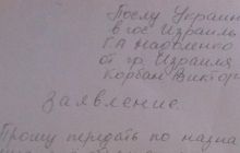 Ізраїльські родичі Корбана вимагають знайти винних у затриманні політика