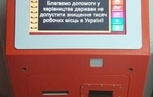 СБУ уничтожает средний бизнес под лозунгом борьбы с терроризмом – руководитель кампании 24nonStop