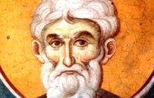 6 листопада - день пам'яті святого мученика Арефи і всіх, хто з ним постраждав