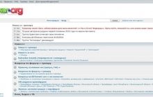 Российский суд навсегда заблокировал RuTracker.org
