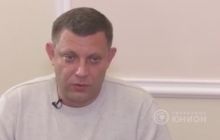 Захарченко: Сурков во всем нам помогает с первых дней войны (видео)