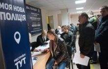 Стартував перший етап конкурсного відбору кандидатів у поліцію Краматорська та Слов'янська