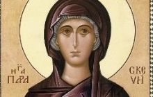 10 ноября – память святой мученицы Параскевы