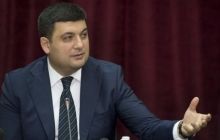Гройсман: завтра пройдуть консультації Кабміну з депутатами з питання зменшення ренти на газ