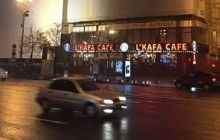 Архітектурна інспекція визнала незаконним скандальне кафе у Будинку профспілок на Майдані