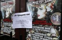 Киевские власти осуждают открытие кафе в Доме профсоюзов
