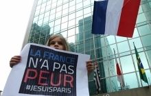Полиция Франции начала широкомасштабные рейды - The Guardian