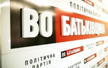"Батьківщина" поповнилася ще одним депутатом