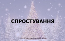 Defense Ministry goes creative with debunking fake news on travel restrictions