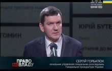У ГПУ назвали причини затягування розгляду справ про злочини проти Майдану